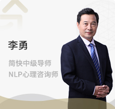 李中莹课程导师5